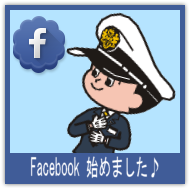 Facebookはこちら