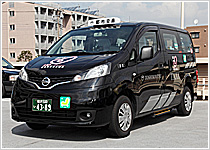タクシー